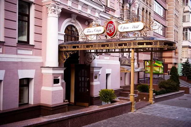 Opera Hotel - The Leading Hotels Of The World Kiev