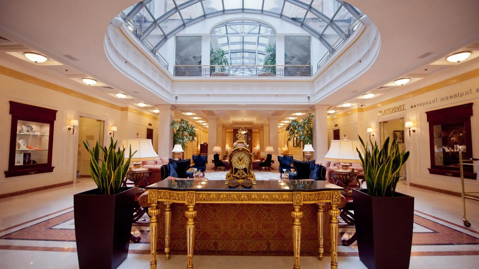 Opera Hotel - The Leading Hotels Of The World Kijów