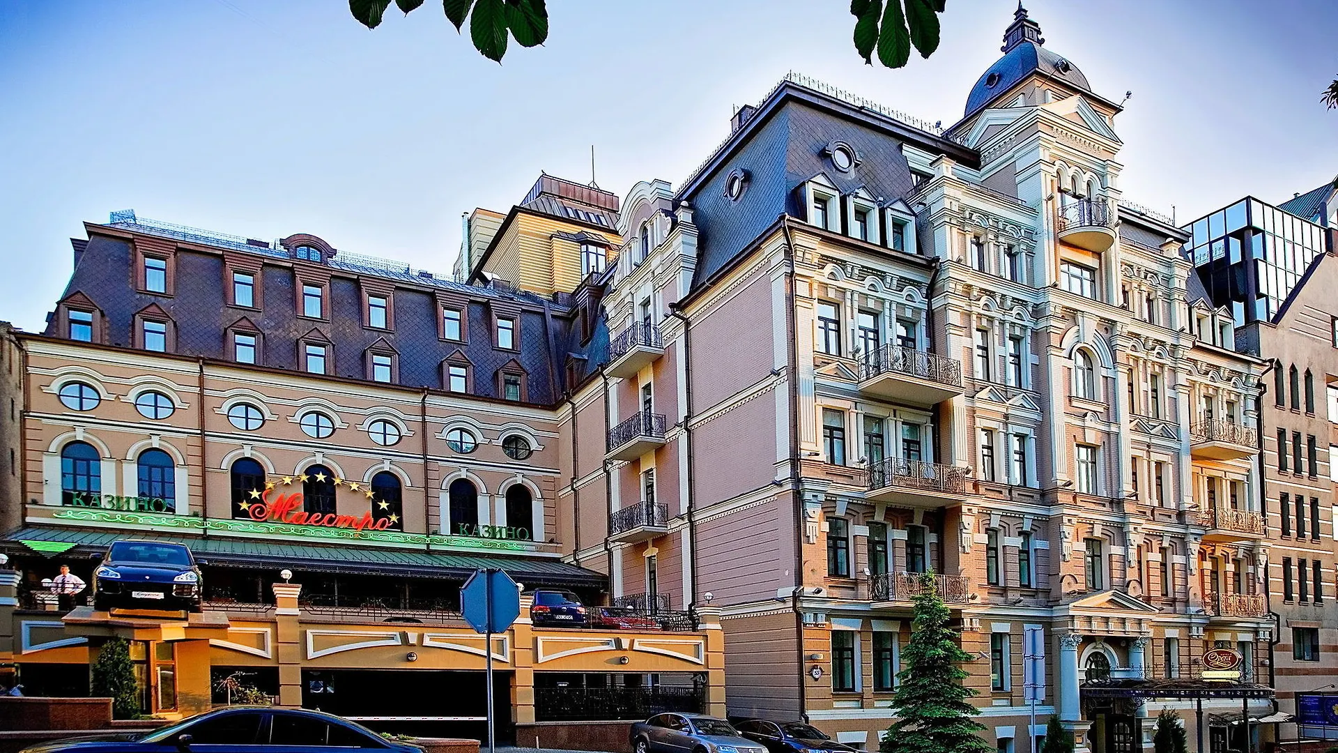 Opera Hotel - The Leading Hotels Of The World Kiev